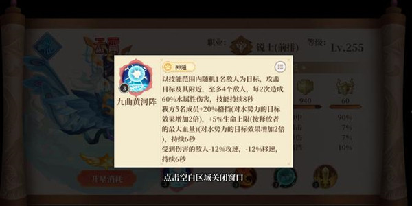 六界召唤师内购版新手完美开局攻略2