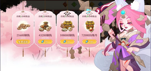 六界召唤师内购版新手完美开局攻略4