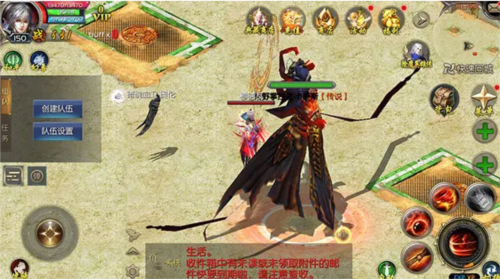 世界BOSS玩法详解截图3