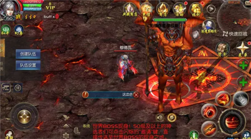 世界BOSS玩法详解截图2