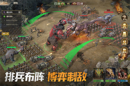 巨兽战场什么巨兽值得培养截图