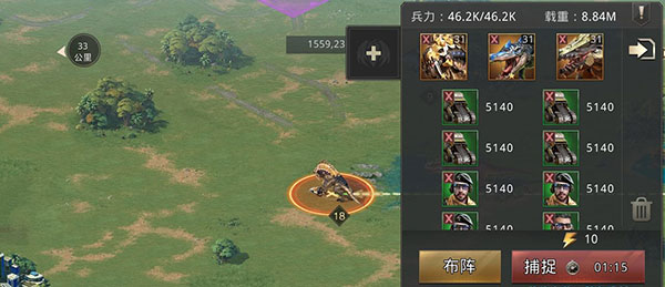 捕捉巨兽攻略截图4