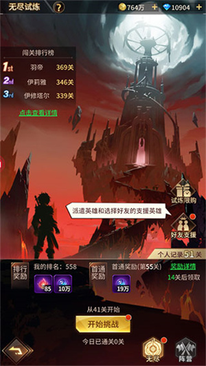 爱琳诗篇0.1折版副本玩法3