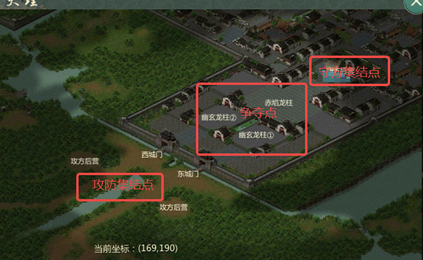 攻城战玩法截图3