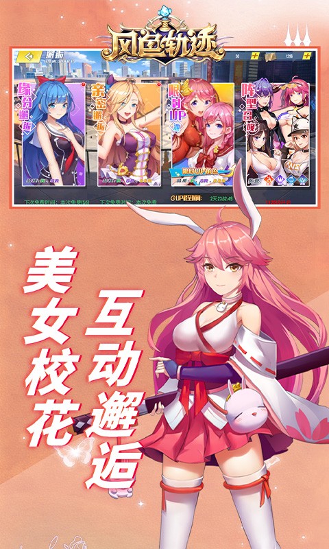 风色轨迹0.05折（天天送648）