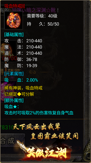 狂暴传奇特戒介绍截图1