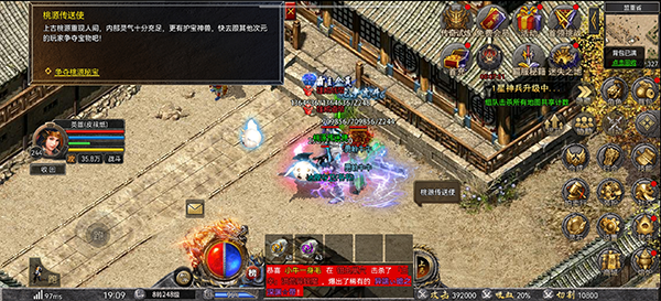 游戏攻略1