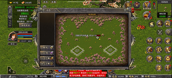 游戏攻略2