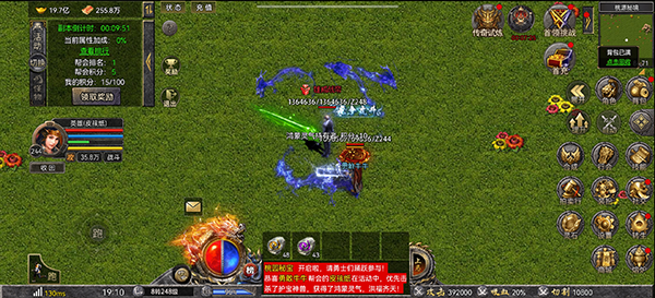 游戏攻略3