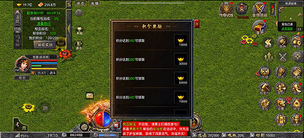 游戏攻略4