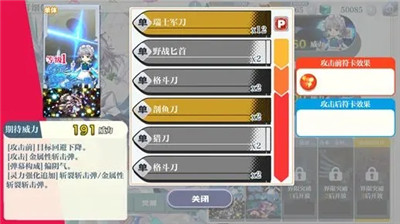 东方归言录官方版截图7