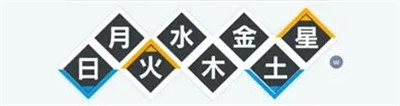 东方归言录官方版截图8