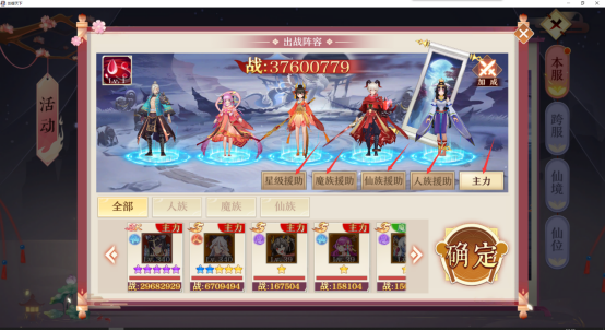 游戏攻略2