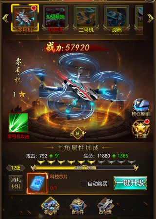 摸金校尉之天字卷3