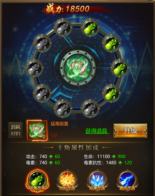 摸金校尉之天字卷6