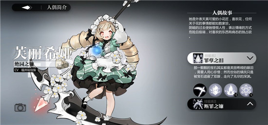 角色推荐4