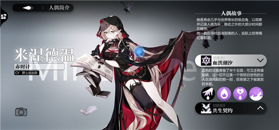 角色推荐5