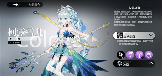 角色推荐14