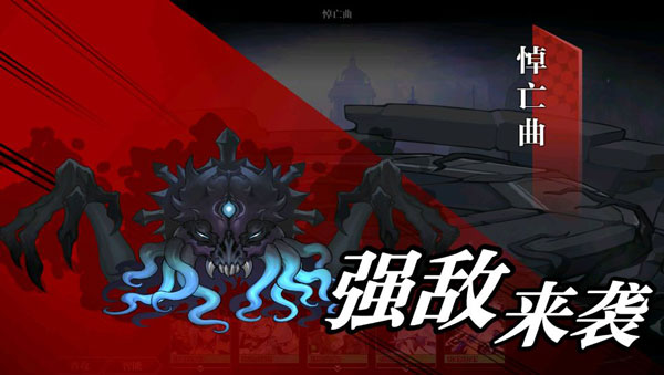 灵魂潮汐官方版异怪之象攻略2