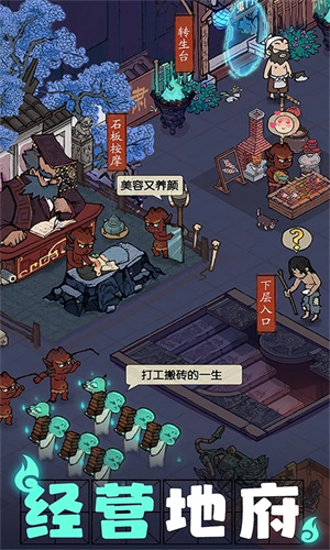 叫我大掌柜无限作弊版 第3张图片