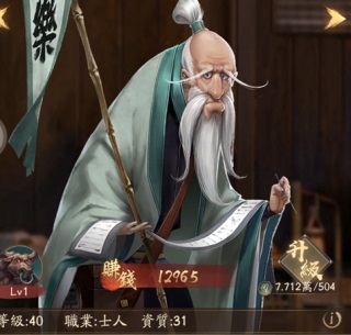 游戏攻略截图4