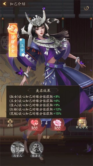 游戏攻略截图8