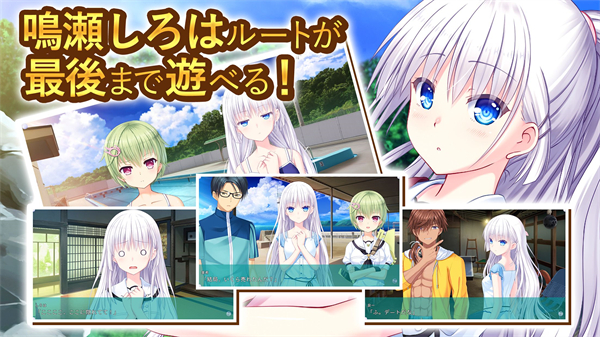 夏日口袋结局攻略-夏日口袋全流程结局攻略
