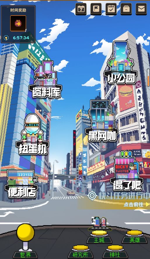 游戏攻略1