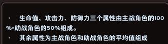 游戏攻略4