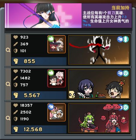 游戏攻略5
