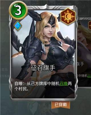 新手攻略3