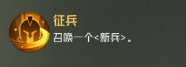 王国势力分析1