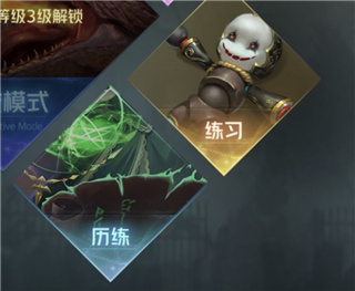 新手攻略1
