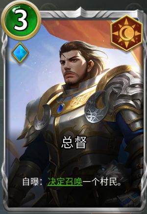王国势力分析3