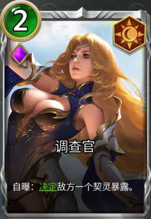 王国势力分析4