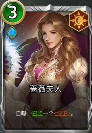 王国势力分析3