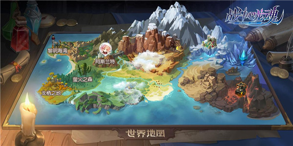 战斗吧龙魂地图介绍配图1