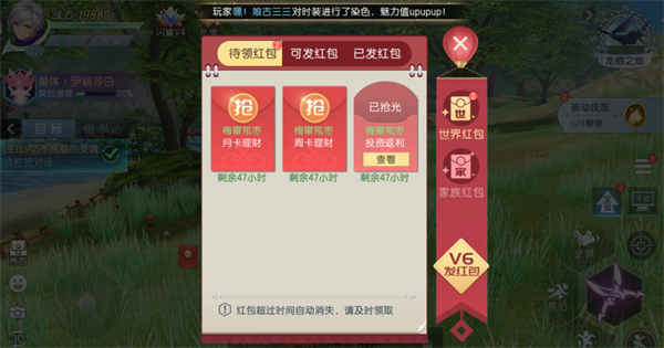新手攻略配图5
