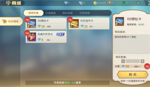 新手攻略配图6