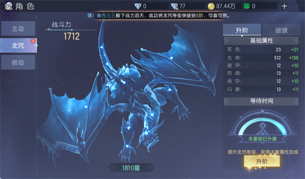 新手攻略配图4