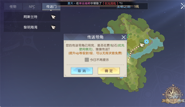 新手攻略配图7