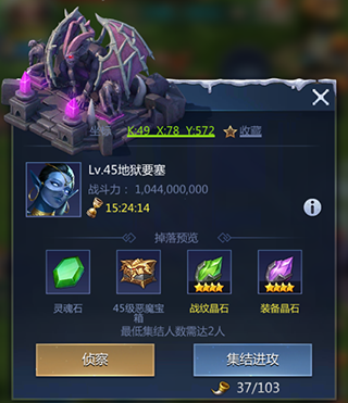 游戏攻略截图2
