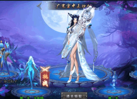 绝世仙王仙女如何强化1
