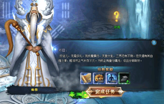 绝世仙王仙女如何强化2