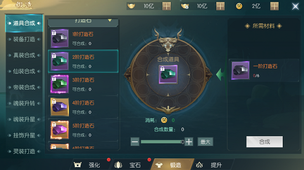 常见问题1
