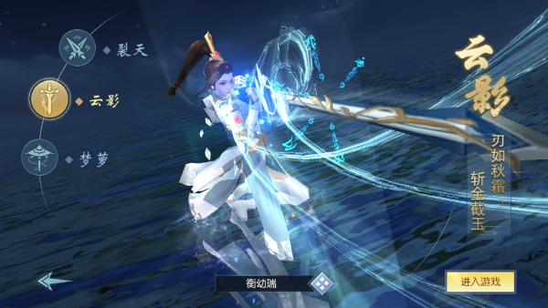 游戏攻略2