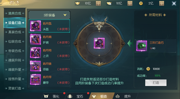 常见问题2