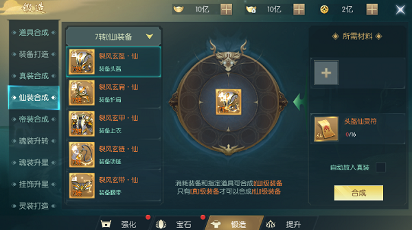 常见问题5
