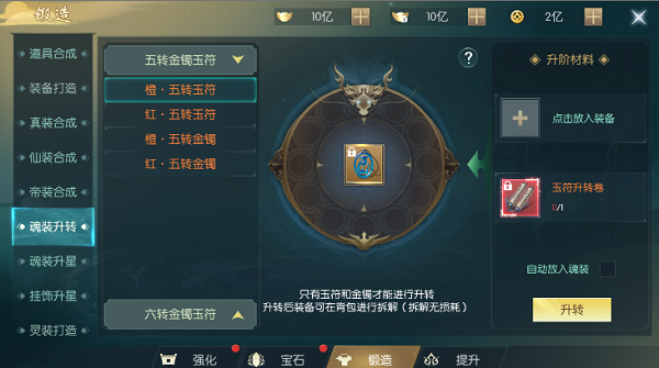 常见问题6