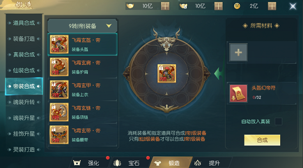 常见问题4